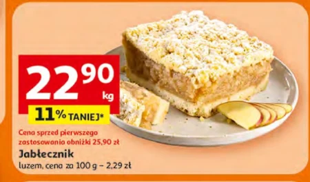 Яблучний сидр