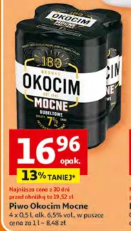 Пиво Okocim
