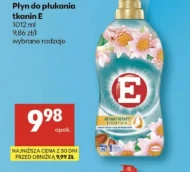 Кондиціонер для білизни E