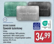 Килимок для ванної кімнати Bruno Banani