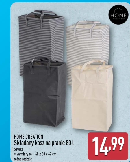 Кошик для білизни Home Creation
