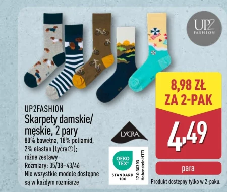 Шкарпетки Up2Fashion