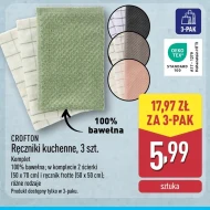 Кухонний рушник Crofton