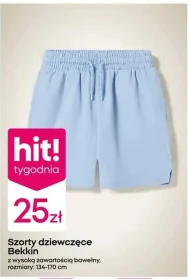 Шорти для дівчаток bekkin