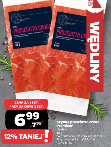Шинка Prosciutto