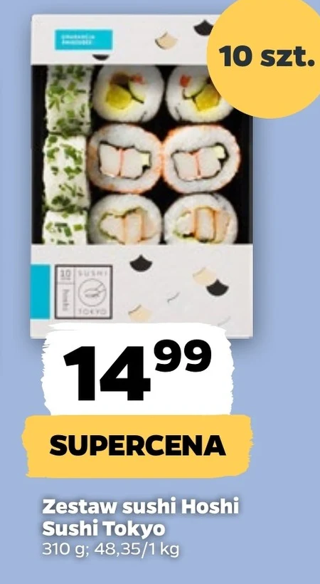 Суші Sushi Hoshi