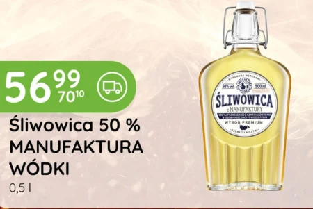 Сливовиця Premium