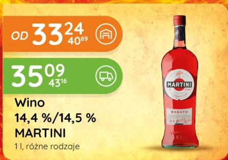 Вино Martini