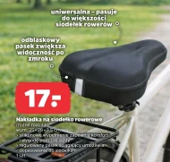 Накладка на сідло Komfort