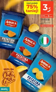 Чіпси Amica