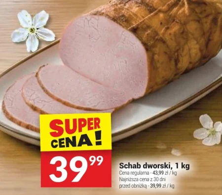 Свиняча корейка