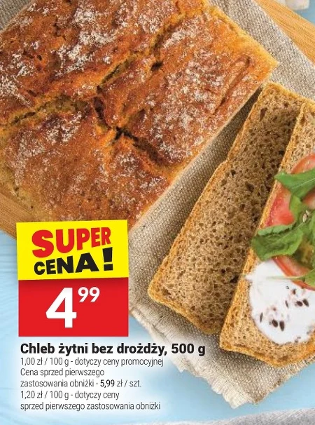 Житній хліб