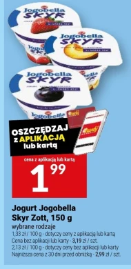 Йогурт Jogobella