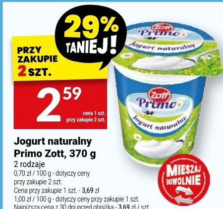 Натуральний йогурт Zott