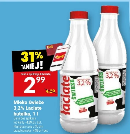 Молоко Łaciate