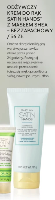 Крем для рук Mary Kay