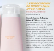 Захисний крем Mary Kay