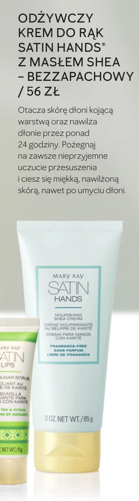 Крем для рук Mary Kay