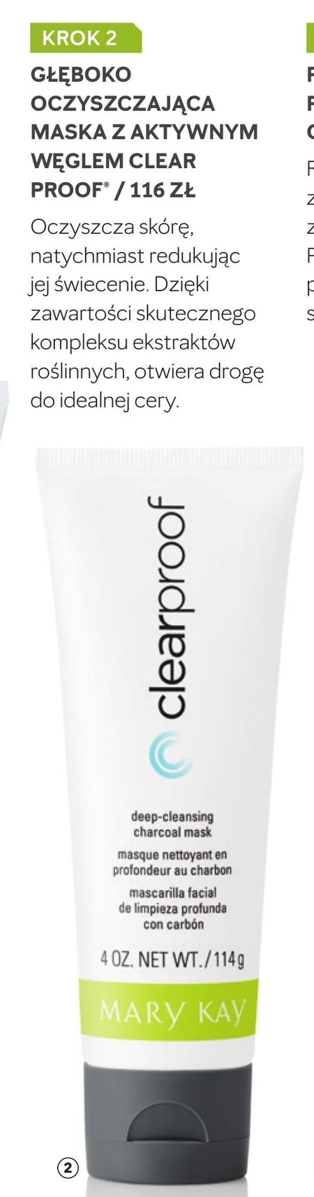 Маска для обличчя Mary Kay