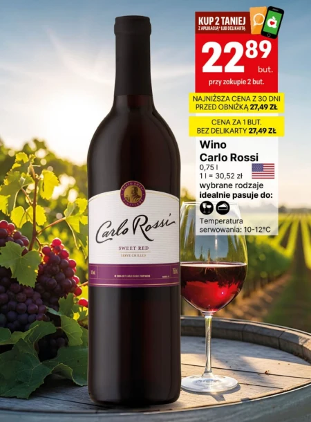 Вино Carlo Rossi