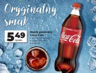 Газований напій Coca-Cola