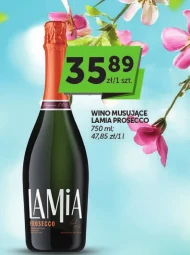 Просекко Lamia