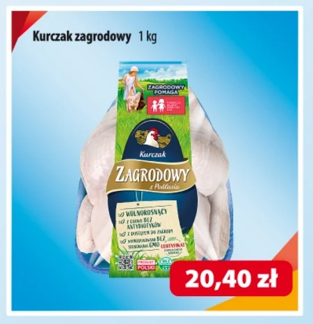 Курка Zagrodowy