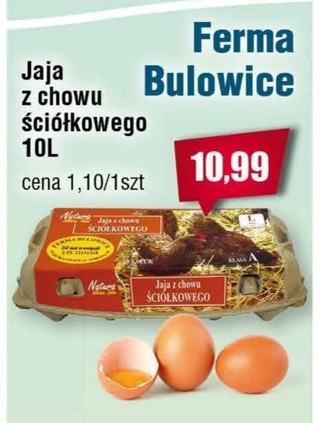 Яйця Ferma Bulowice
