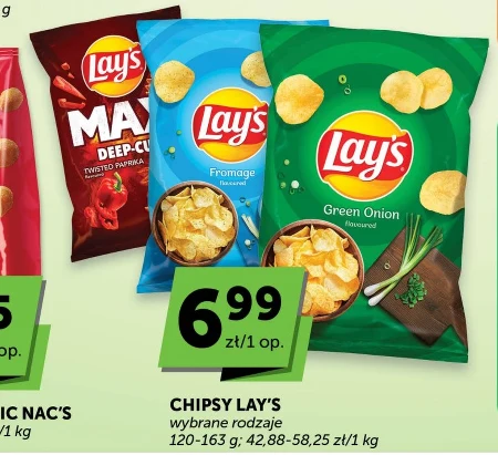 Чіпси Lay's