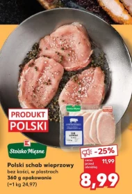 Корейка без кісток K-Stoisko Mięsne