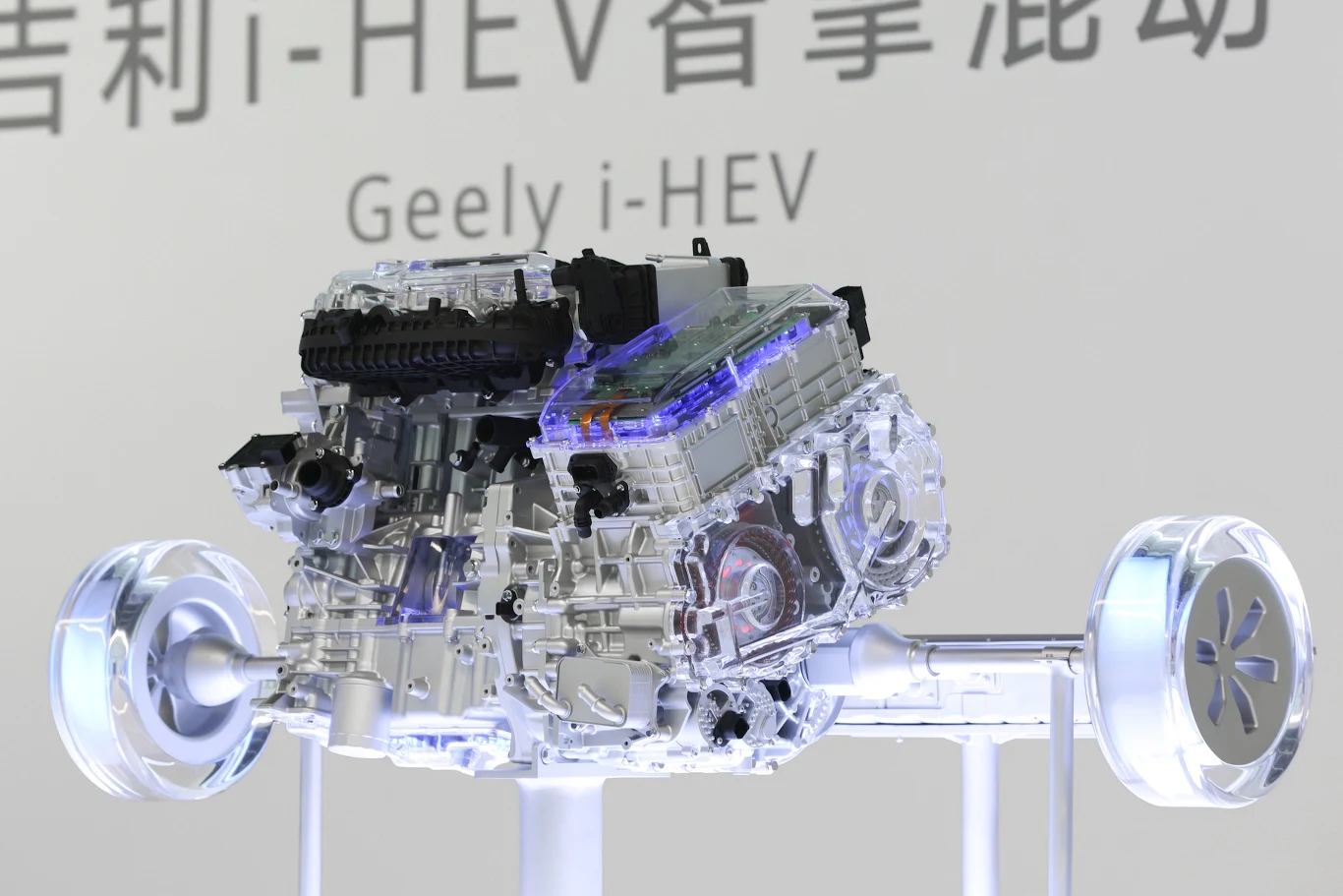 Tak wygląd nowy hybrydowy napęd od Geely o nazwie i-HEV article cover