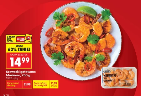 Креветки Marinero