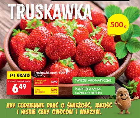 Полуниця Smak