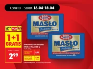 Вершкове масло Mlekovita