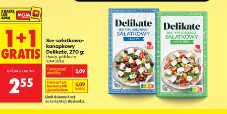 Сир для салату Delikate