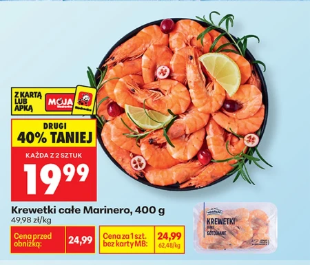 Креветки Marinero