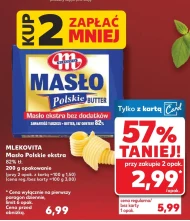 Вершкове масло Mlekovita