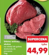 Яловича нога