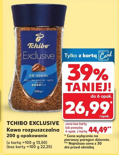 Розчинна кава Tchibo