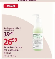Гель алое вера Aloe Vera