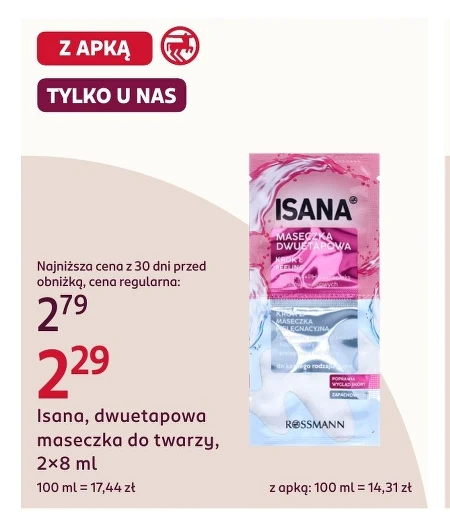 Маска для обличчя Isana