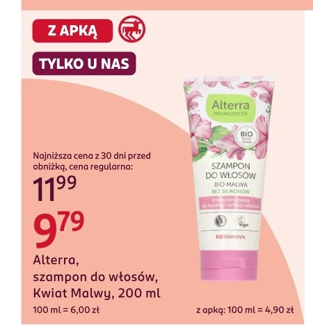 Шампунь Alterra