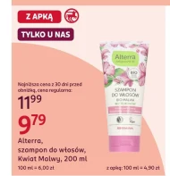 Шампунь Alterra