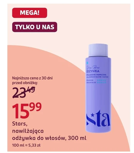 Кондиціонер для волосся Stars