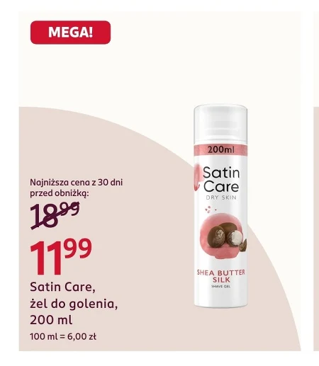 Гель для гоління Satin Care