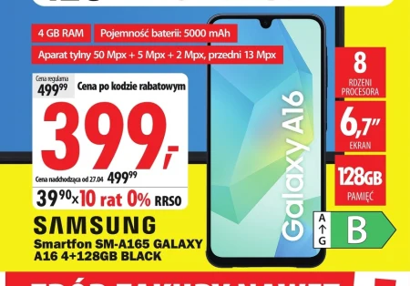 Смартфон Samsung