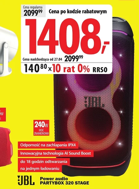 Потужний звук JBL