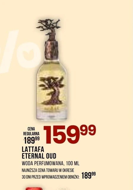 Парфумована вода Lataffa