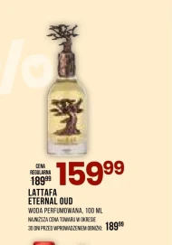 Парфумована вода Lataffa