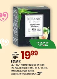 Живильний крем Botanic